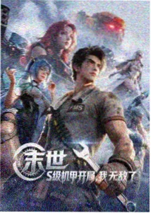 资讯配图 配音样本归档进展